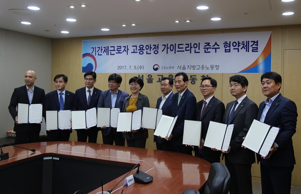 △지난 5일 서울지방고용노동청 본청에서 진행한 기간제 근로자 고용안정 가이드라인 준수 협약 체결식 후 관계자들이 기념촬영을 하고 있다./사진=OK저축은행