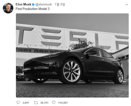 △ 일론 머스크 테슬라 CEO가 9일(현지시간)"First Production Model 3"라는 설명과 함께 '모델3' 실물을 공개했다. 사진=일론 머스크 트위터.