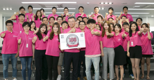 출범 100일을 맞이한 케이뱅크 기념 사진/ 사진제공= 케이뱅크