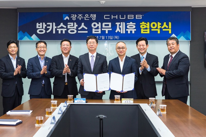 광주은행, ING생명/CHUBB생명과 방카슈랑스 판매제휴