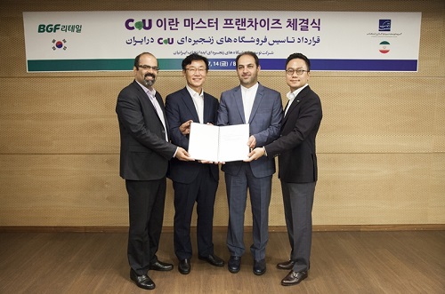 14일 아미르 골라이피 신설법인 CEO, 박재구 BGF리테일 사장, 알리아스가르 카탐사잔 엔텍합 투자그룹 CIO, 홍정국 BGF리테일 전락혁신부문장이 ‘CU-이란 아스터프랜차이즈 체결식’을 갖고 기념촬영을 하고 있다. BGF리테일 제공