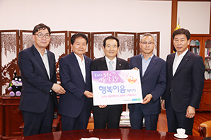 정세균 국회의장 도농상생 상품 가입 동참