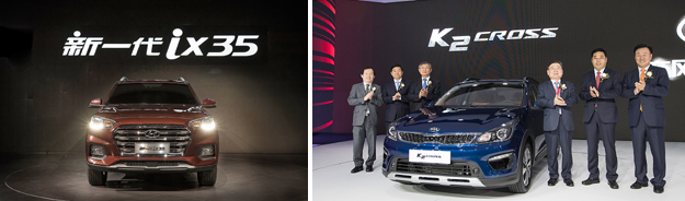 ▲ 현대자동차가 올해 하반기 중국에서 출시하는 ‘신형 ix35’. ▲ 기아자동차가 올해 하반기 중국에서 출시하는 ‘K2 크로스’.