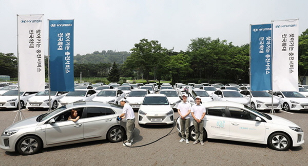 현대차 '찾아가는 충전 서비스' 전국 확대