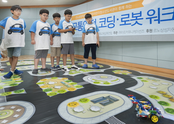 르노삼성 '어린이 교통안전 코딩&로봇 워크숍' 실시