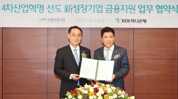 △황록 신용보증기금 이사장(왼쪽)과 함영주 KEB하나은행장이 19일 KEB하나은행 본점에서 '4차 산업혁명 선도 신성장기업 금융지원 업무협약'을 체결하고 기념촬영을 하고 있다./사진=신용보증기금