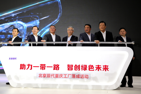 △ 정의선 현대자동차 부회장(사진 왼쪽부터 3번째)를 비롯한 충칭시 관계자들이 충칭공장 생산기념 축하레버를 당기고 있다. 사진=현대자동차.