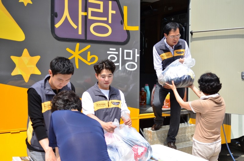 KB국민은행, 충북 청주지역 홍수피해 복구 활동 지원