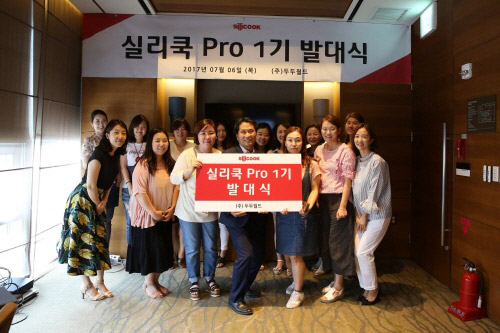 주부의 아이디어로 냉장고 정리용기 ‘실리쿡’의 품질을 업그레이드 한다