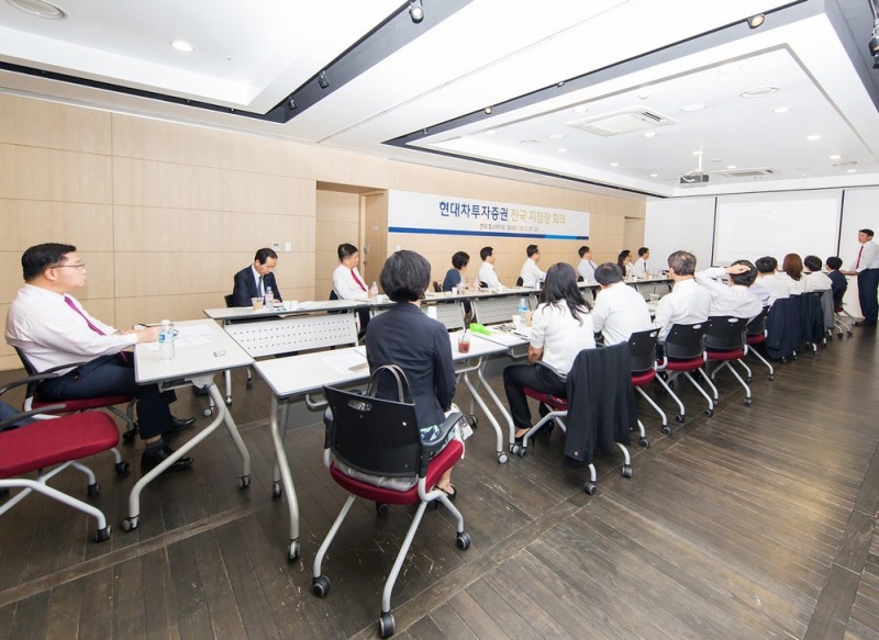 현대차투자증권은 지난 20일 서울 도곡동 현대힐스테이트갤러리에서 한석 리테일사업본부장과 전국지점장 등 20여명이 참석한 가운데 2017년 하반기 전국지점장 회의를 개최했다.