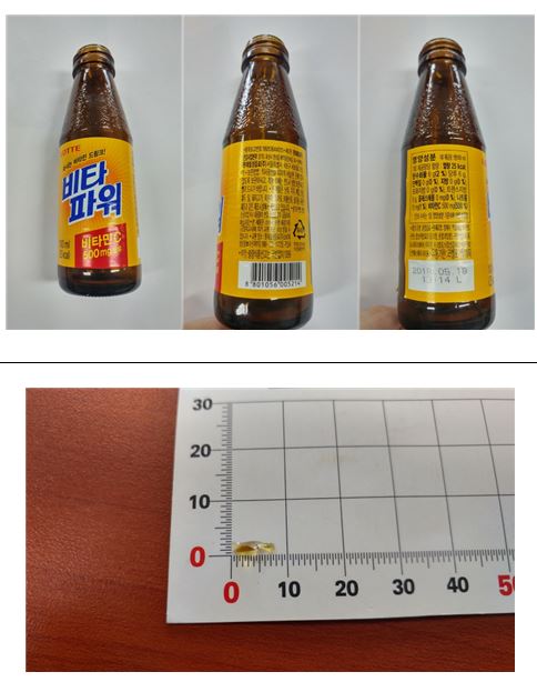 21일 식품의약품안전처는 롯데제과가 제조하고 롯데칠성음료가 판매하는 혼합음료 ‘비타파워’에서 8mm 유리조각 이물질이 발견된 것을 확인하고 판매중지 및 회수 조치에 나섰다.