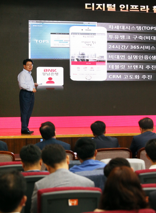 손교덕 BNK경남은행장 / 사진제공= 경남은행