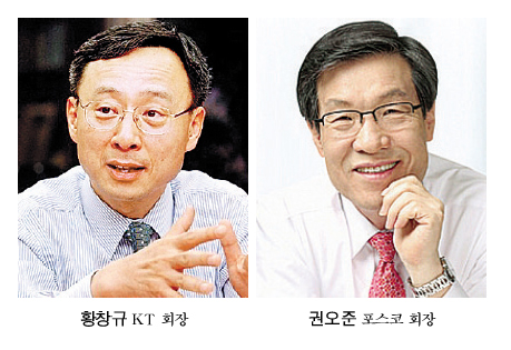 문 대통령, 27~28일 15개 기업 만나…권오준·황창규와 첫 회동