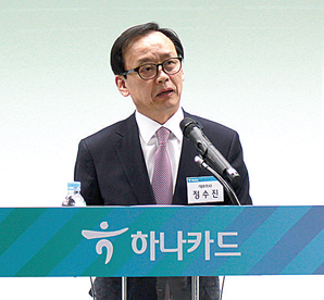 하나카드, DT 전략(Digital Transformation)으로 취급고 5조 달성