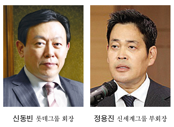 신동빈 vs 정용진, 유통 서북권 결투 누가 웃나