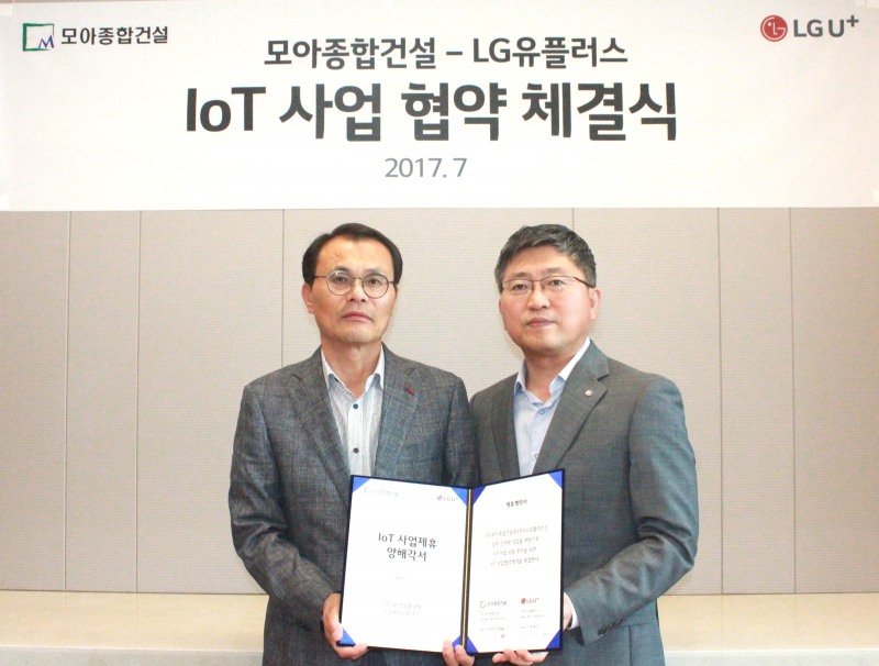 △정경열 모아종합건설 부사장(왼쪽)과 류창수 LG유플러스 상무(오른쪽)가 협약을 체결하고 있는 모습 /사진제공=LG유플러스