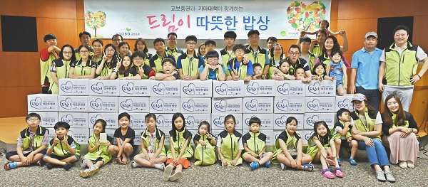 △교보증권의 ‘드림이 사회봉사단’은 지난 22일 서울 여의도 본사에서 ‘드림이 따뜻한 밥상’을 실시했다./ 사진=교보증권