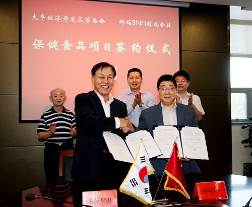 중국 염성시에서 정화영 콜마비앤에이치 푸디팜사업부문 대표(앞줄 좌측)와 죠우샨위 대풍경제개발구 부주임이 투자 협약을 체결하고 기념촬영을 하고 있다. 콜마비앤에이치 제공
