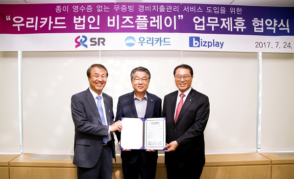 △석창규 비즈플레이 사장(왼쪽), 이승호 에스알 사장(가운데), 유구현 우리카드 사장이 협약식 후 기념촬영을 하고 있다./사진=우리카드