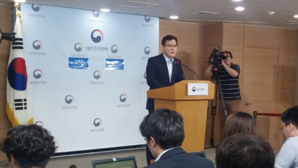 최종구 금융위원장이 26일 정부서울청사에서 '생산적·포용적 금융 추진계획'을 발표하고 있다.