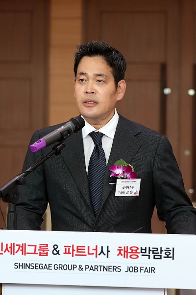 정용진 신세계그룹 부회장