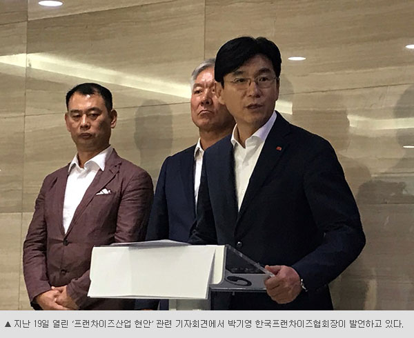 김상조 “프랜차이즈협회 10월까지 자정안 마련해 달라”