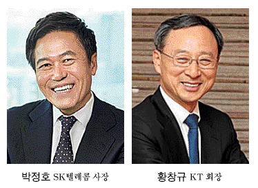 박정호·황창규, 車경쟁 ‘커넥티드 카’ 동력 찾기