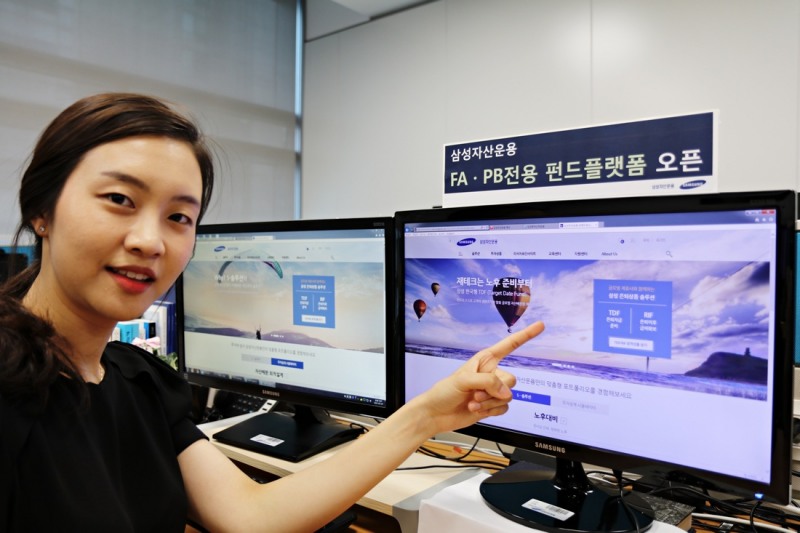 삼성자산운용은 31일 업계 최초로 FA·PB 등 펀드 판매자 지원 전용 플랫폼을 구축했다고 밝혔다.