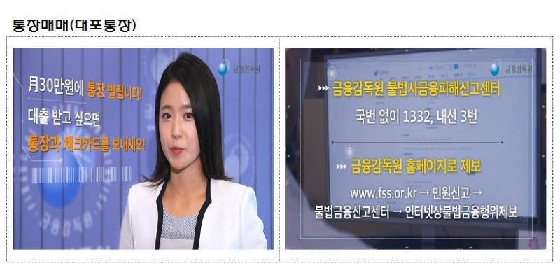 송출동영상 화면캡쳐