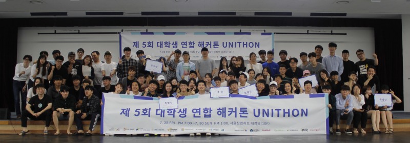 NH농협은행, '유니톤' 후원으로 농업 아이디어 발굴