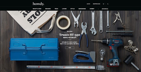 정용진의 두 번째 男心공략…라이프스타일 편집숍 ‘하우디’