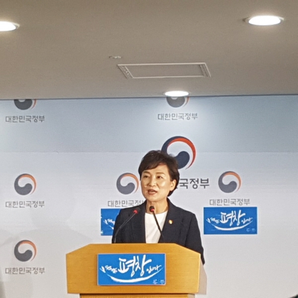 △ 김현미 국토교통부 장관이 2일 오후 정부서울청사에서 '주택시장 안정화 방안'을 발표하고 있다.