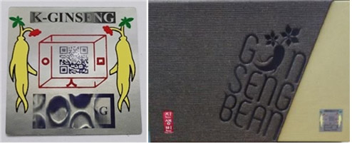 ▲사진:중앙대학교에 납품한 이력추적용 보안필름 G-MOV/제품 부착 이미지