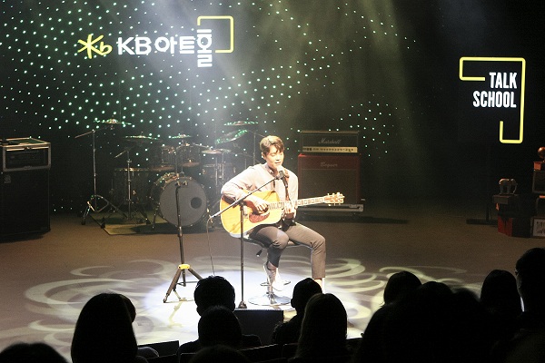 △가수 에디킴이 지난 2일 강남 KB아트홀에서 진행된 '감성 힐링 콘서트'에서 공연을 펼치고 있다./사진=KB증권