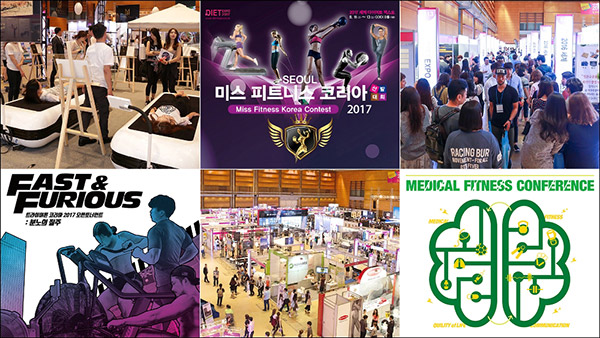 ‘세계 다이어트 엑스포’ 8월 11일 코엑스 개막