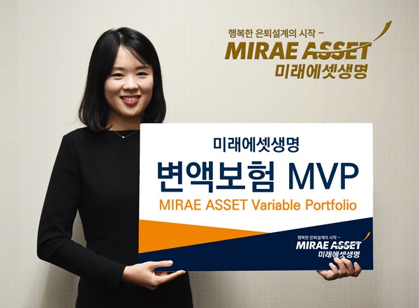 사진제공=미래에셋생명