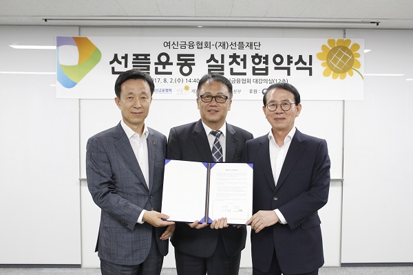△김덕수 여신금융협회장(왼쪽)이 2일 대강의실에서 선플운동실천협약식을 체결한 뒤 기념촬영을 하고 있다./사진=여신금융협회