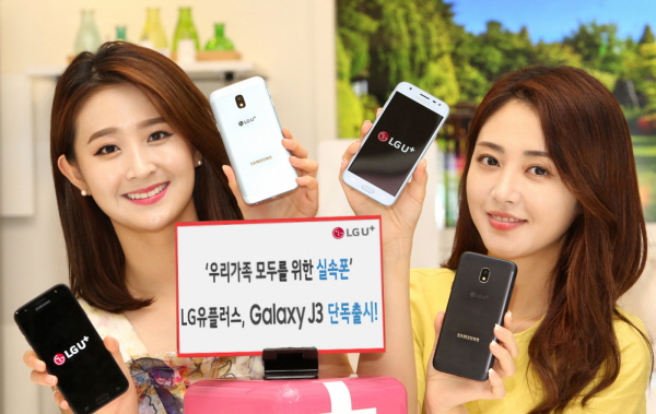 LG유플러스, 4일 '갤럭시 J3' 단독 출시