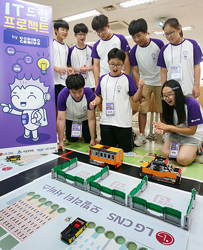 LG, 4차 산업혁명 이끌 융합형 인재 육성 앞장