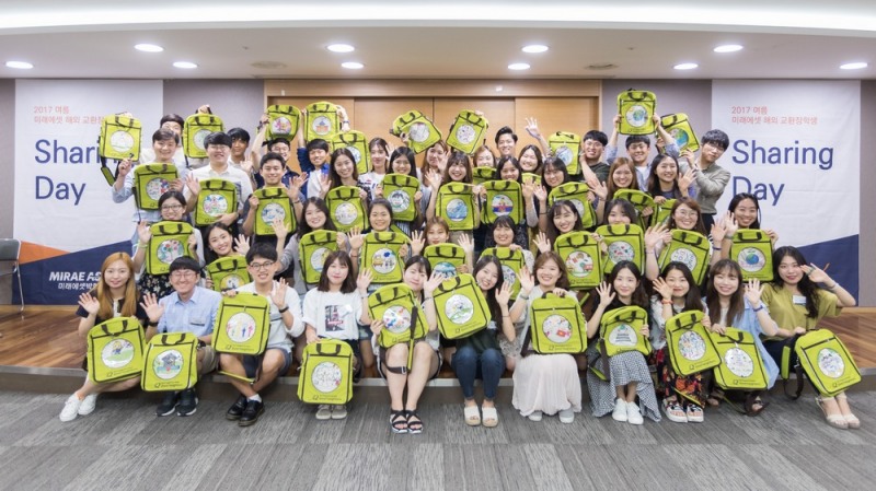 미래에셋 해외 교환장학생들이 희망가방을 들고 단체사진을 찍고 있다.