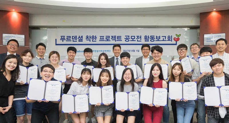 <사진제공: 푸르덴셜생명>