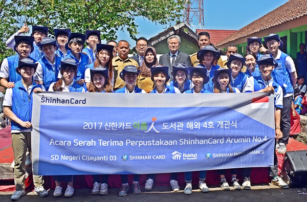 △제7시 아름인 해외봉사단이 인도네시아 센툴 아름인 도서관 개관식 후 기념촬영을 하고 있다./사진=신한카드