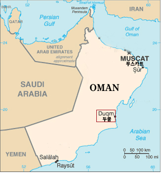 대우건설, 오만에서 27억5천만달러 정유시설 공사 수주