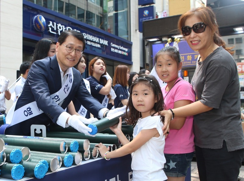 신한은행, ‘나라사랑 태극기사랑’ 광복절 기념 태극기 나눔 캠페인 