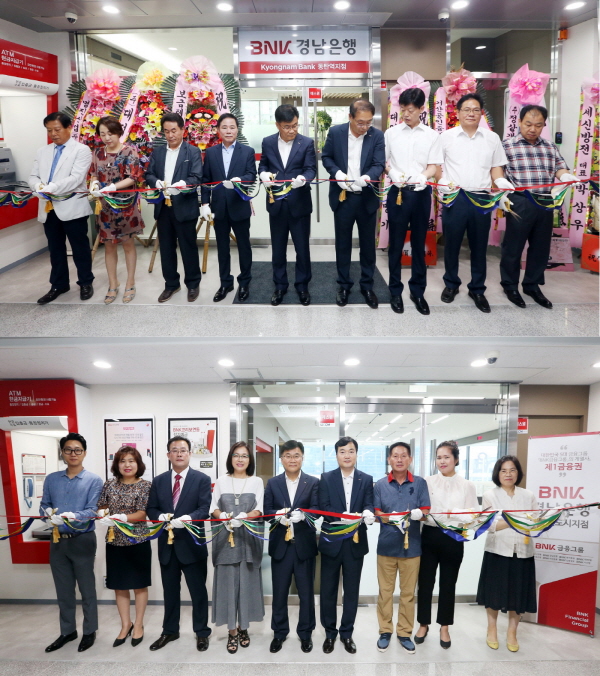 BNK경남은행, 마곡지점·위례신도시지점·동탄역지점 동시 개점/ 자료= 경남은행
