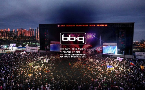 BBQ치킨, 2017 펜타포트 락페스티벌 참가 확정