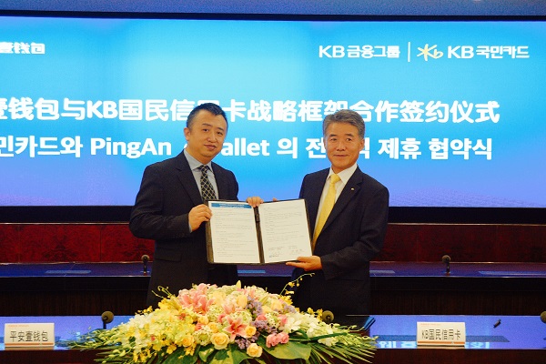△윤웅원 KB국민카드 사장(오른쪽)과 주인지아 '이치엔빠오' 대표가 포인트 상호 교환 프로그램 추진 등을 위한 전략적 업무 제휴 체결 후 기념 촬영을 하고 있다./사진=KB국민카드