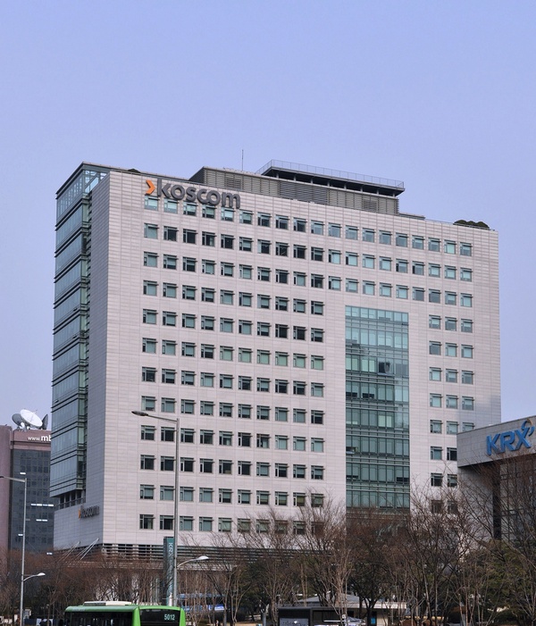 코스콤 본사 사옥