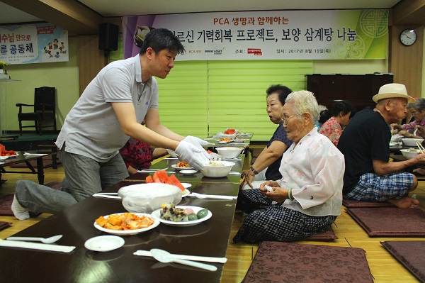 PCA생명, 말복 맞아 어르신들과 삼계탕 나눔 행사 진행