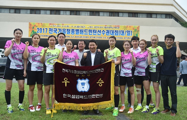 △MG새마을금고 여자 배드민턴단이 대회 후 기념촬영을 하고 있다./사진제공=월간배드민턴
